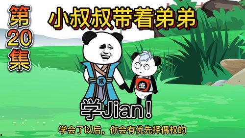 坏了！我被女帝监听了,我的隐私危机